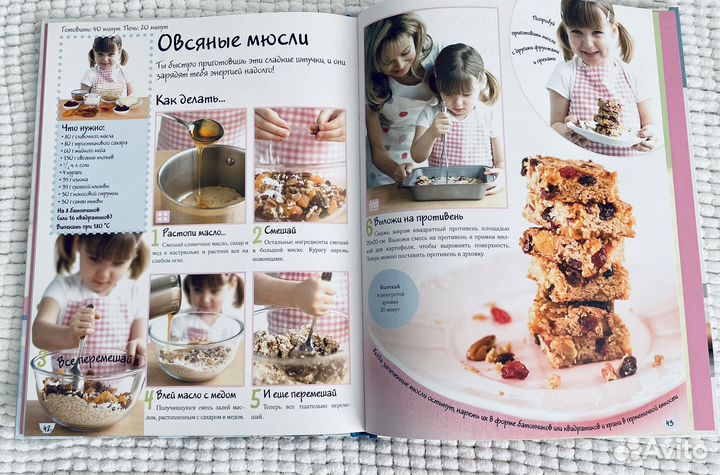 Детское питание Высоцкая Кармель