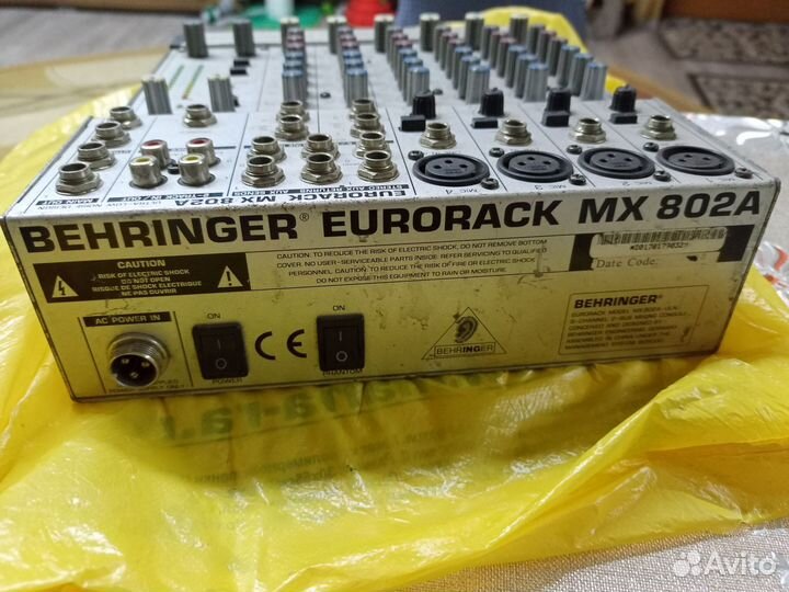 Микшерный пульт