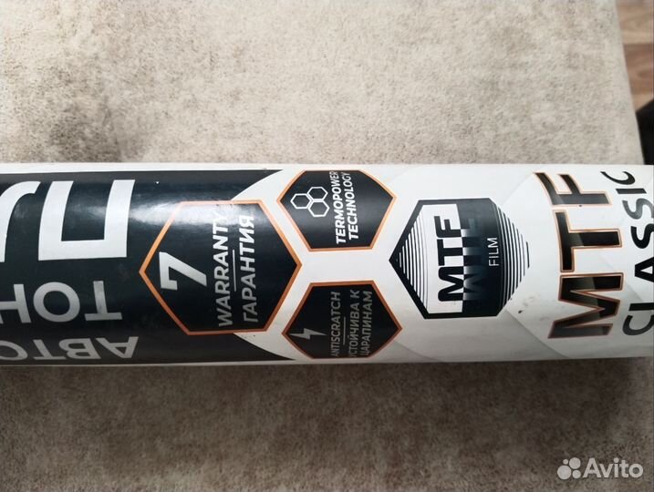 Тонировочная пленка