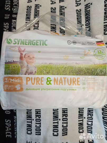 Памперсы детские 3 размер