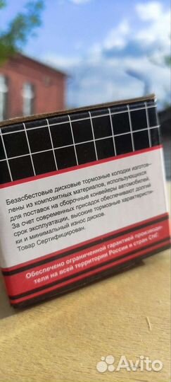 Тормозные колодки ваз 2110