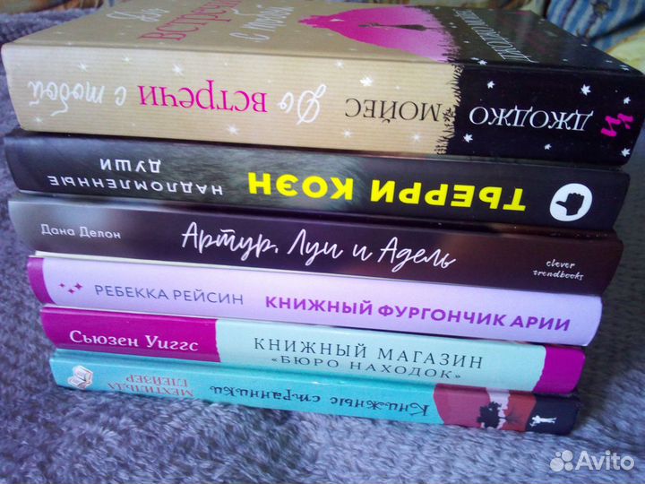 Книги разные