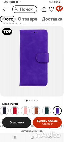 Чехол для телефона samsung galaxy A50