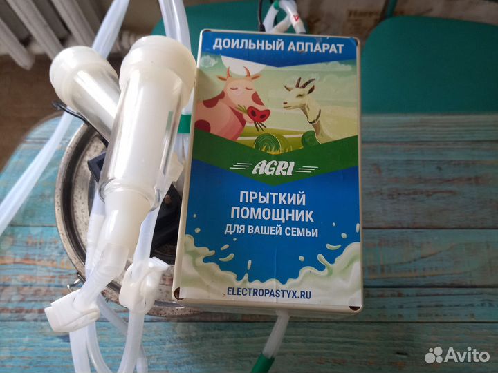 Доильный аппарат