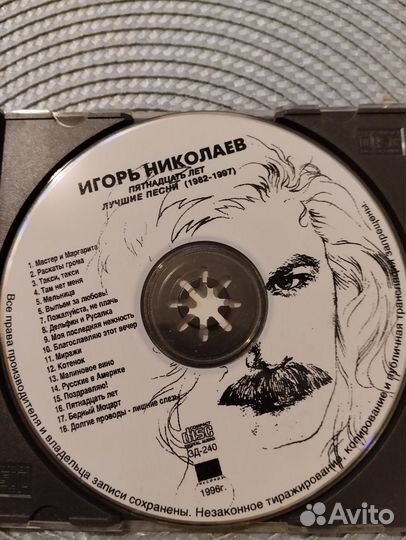 CD диск Игорь Николаев 