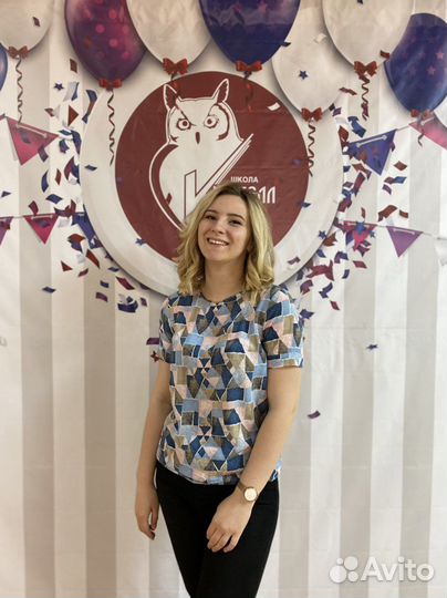 Репетитор: английский язык/начальные классы