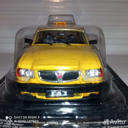 Машинка Волга