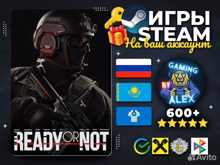Ready or Not Steam