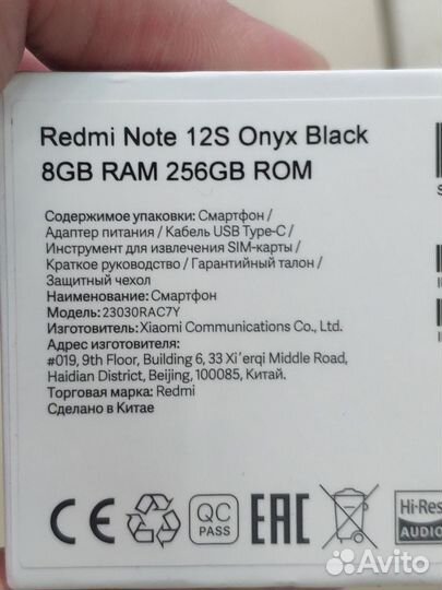 Xiaomi Redmi Note 12S, 8/256 ГБ