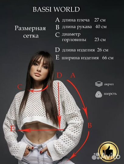 Укороченный свитер кроп топ