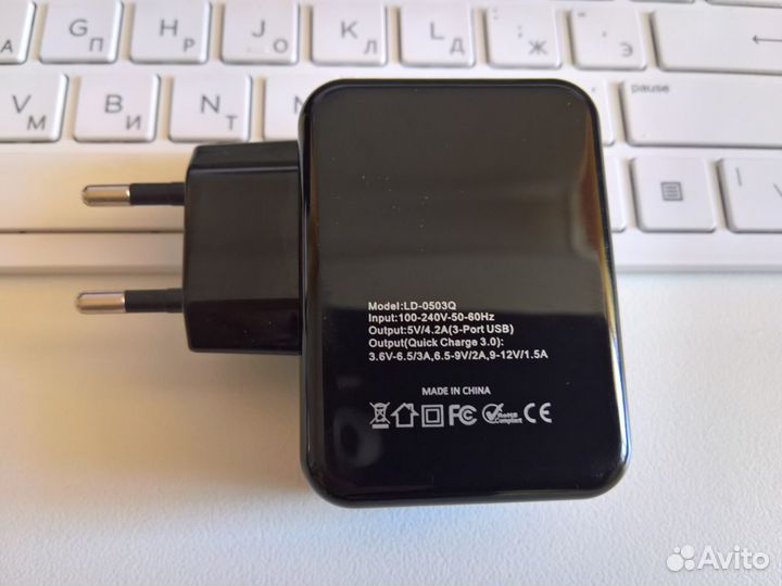 Зарядное устройство с поддержкой QC3.0