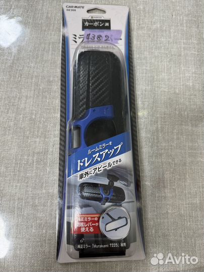 Накладка на зеркало под Карбон