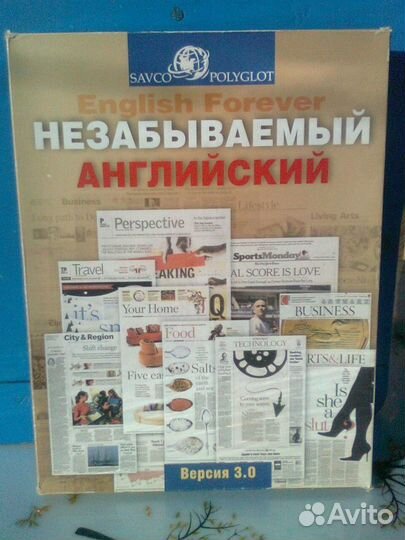 Аудиосамоучитель английского языка savco polyglot