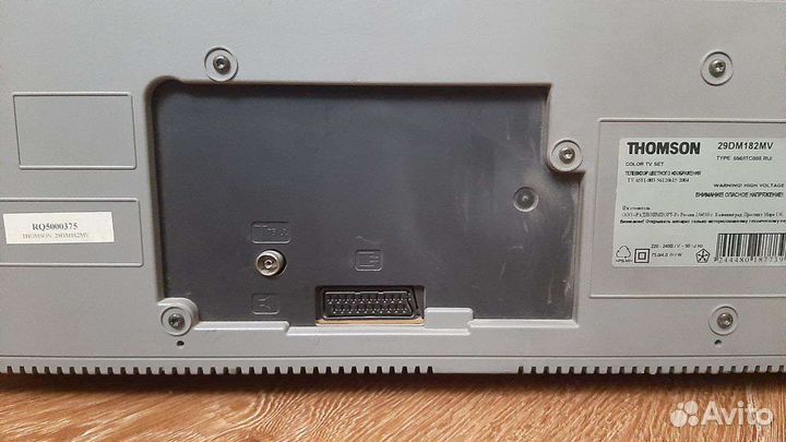 Телевизор tomson