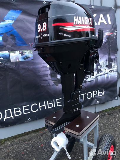 Лодочный мотор ханкай 9.8