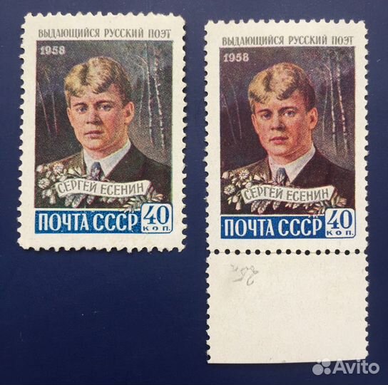 Марки СССР