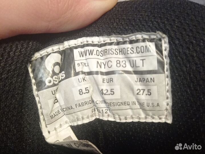 Osiris nyc 83 фиолетовые