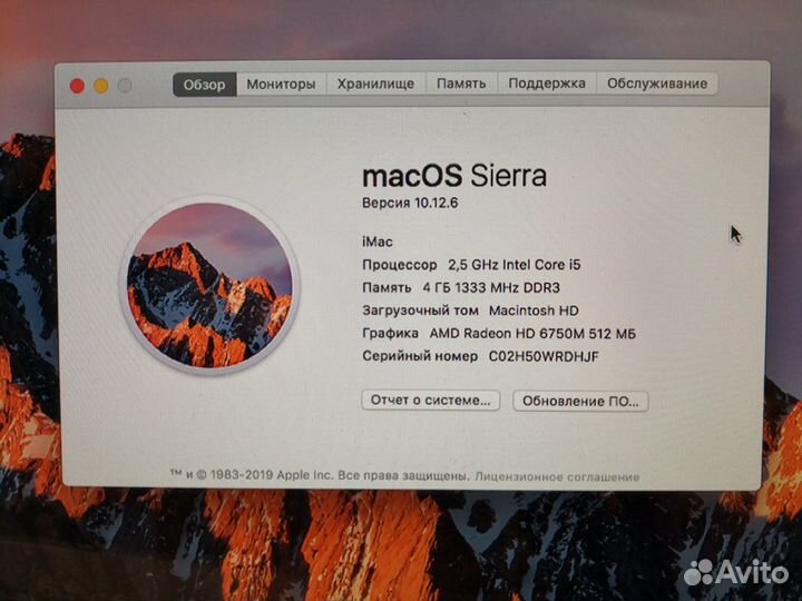 Моноблок apple iMac 21.5