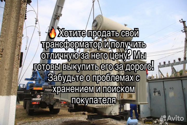 Трансформатор тм(З) -25/10