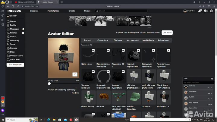 Фигурки роблокс