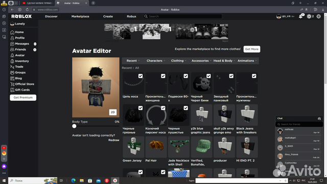 Фигурки роблокс