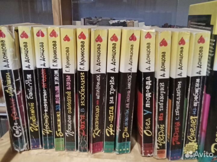 Книги Донцовой, Марининой, Устиновой