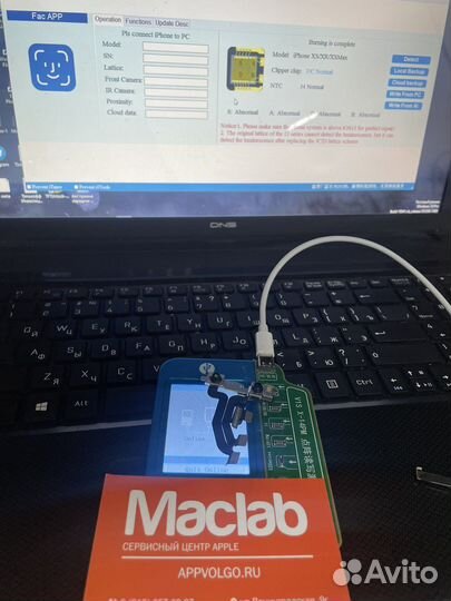 Ремонт face id iPhone