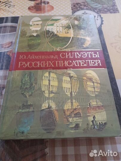 Учебники 2, 3, 8 класса