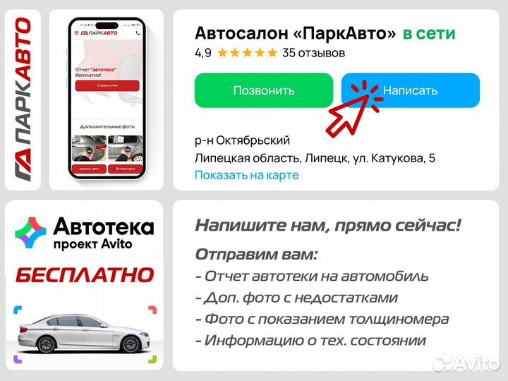 УАЗ Pickup 2.7 МТ, 2023, 5 000 км