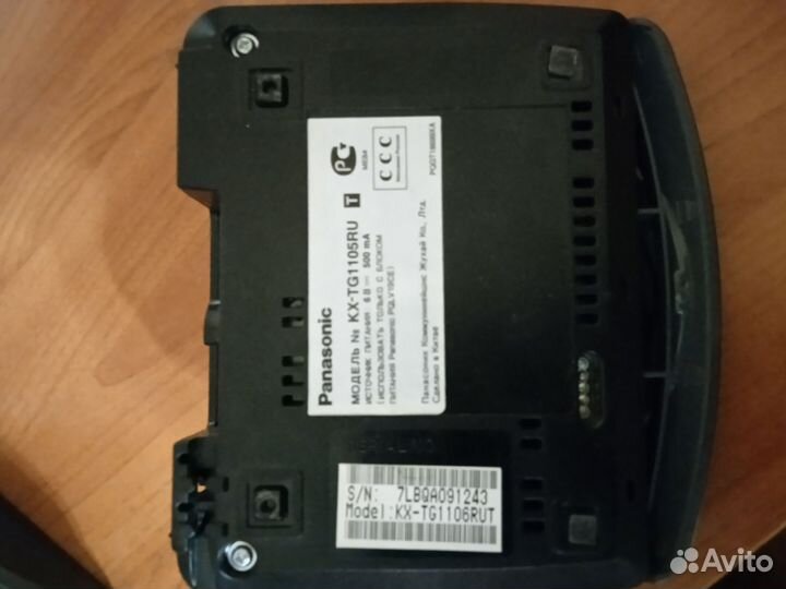 Телефон беспроводной