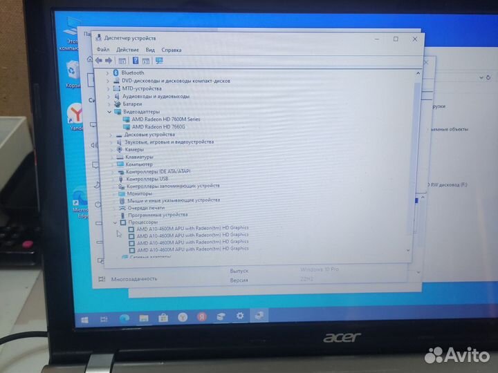 Acer aspire V3 551g. A10 x4