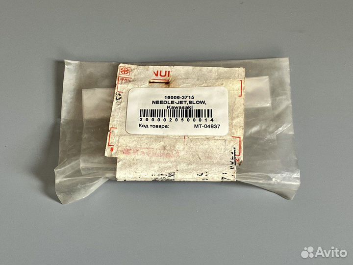 16009-3715 needle-JET, Slow Kawasaki