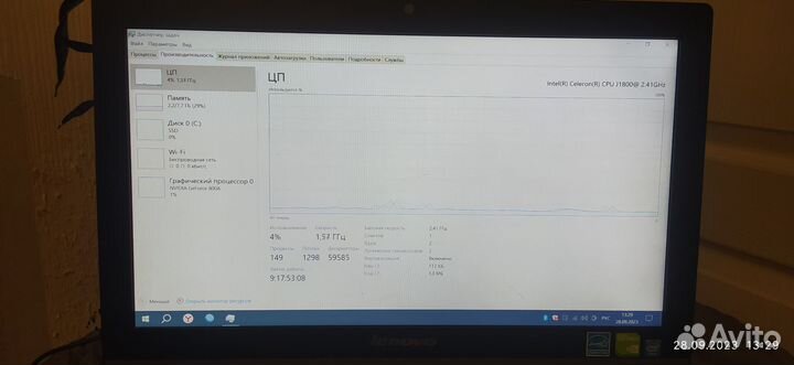 Моноблок lenovo s20-00