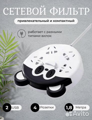 Сетевой фильтр с usb