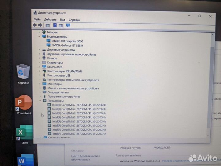 Мощный премиум Asus i7/8gb/Nvidia/full hd/ips