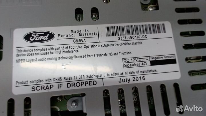 Магнитола Ford Escape 2015, 2017