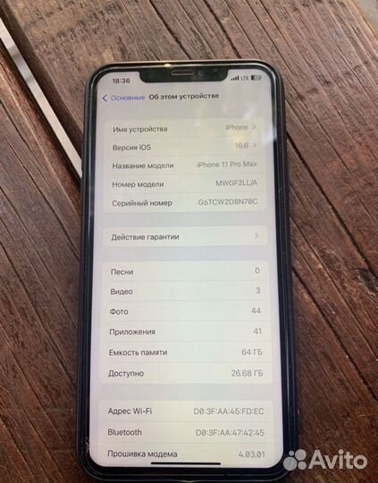 iPhone 11 Pro Max, 64 ГБ