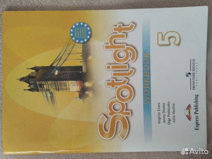 Рабочая тетрадь по английскому 5 класс