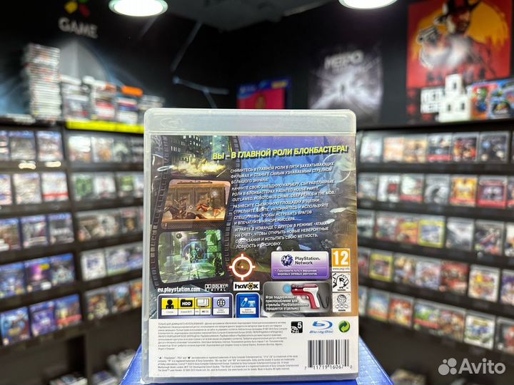 Игры для PS3: Снято