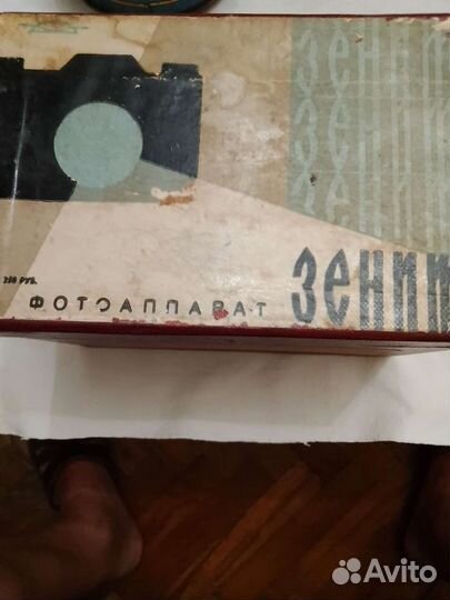 Коробочки СССР