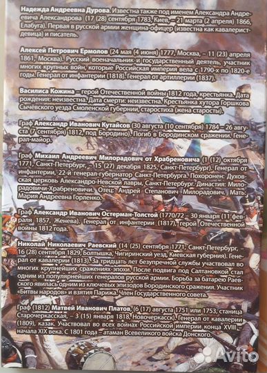 Памятные монеты россии