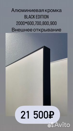 Скрытые межкомнатные двери под покраску