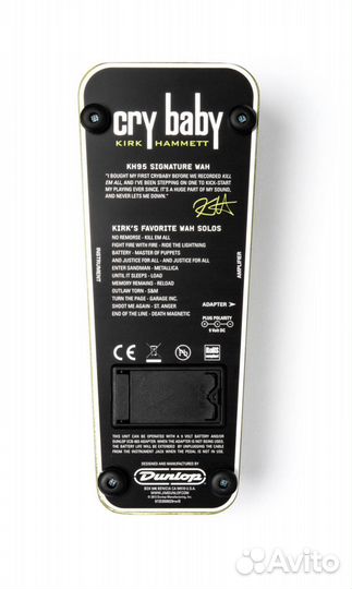 Dunlop KH95 Kirk Hammett Cry Baby Wah
