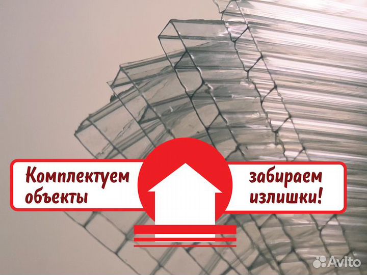 Монолитный поликарбонат Polygal Колибри