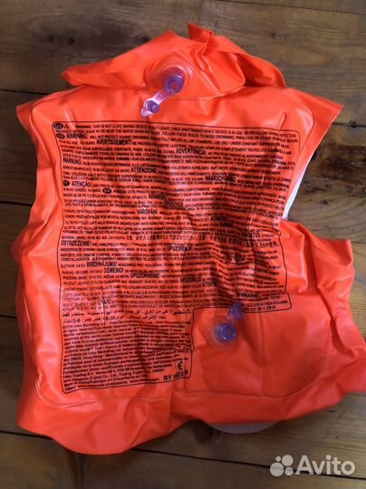 Жилет надувной и нарукавники