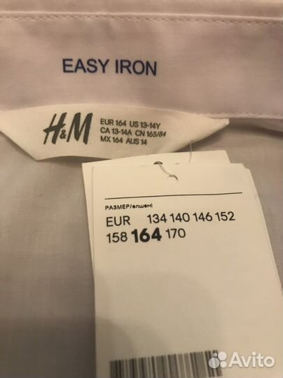 Рубашка для мальчика