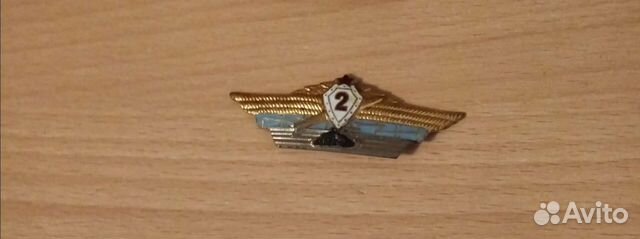 Знак классности, СССР