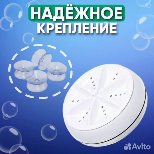 Стиральная машинка