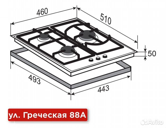 Газовая варочная панель 3 конфорки