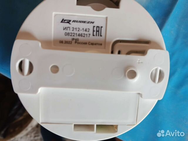 Извещатель дымовой ип212-142